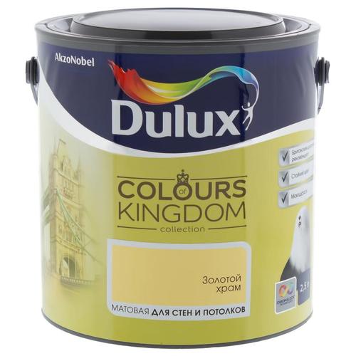 Краска Dulux Colours Kingdom цвет золотой храм 2.5 л