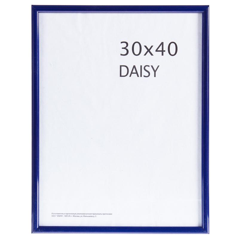 Рамка Daisy 30х40 см пластик цвет синий