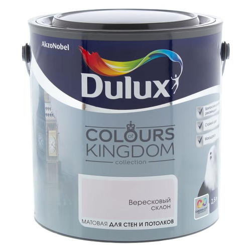 Краска Dulux Colours Kingdom цвет вересковый склон 2.5 л