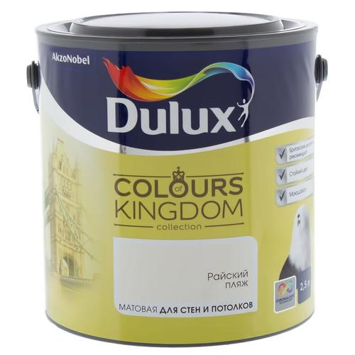 Краска Dulux Colours Kingdom цвет райский пляж 2.5 л