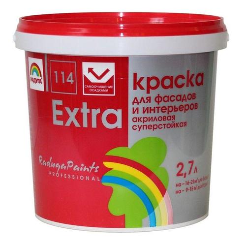 Краска для фасадов Экстра 2.7 л