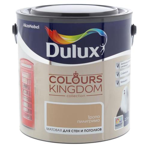 Краска Dulux Colours Kingdom цвет тропа пилигрима 2.5 л