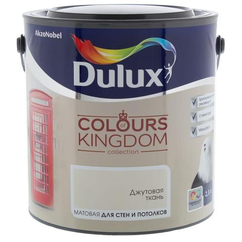 Краска Dulux Colours Kingdom цвет джутовая ткань 2.5 л