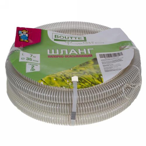 Шланг садовый напорно-вакуумный армированный BOUTTE 35 мм, 7 м, ПВХ