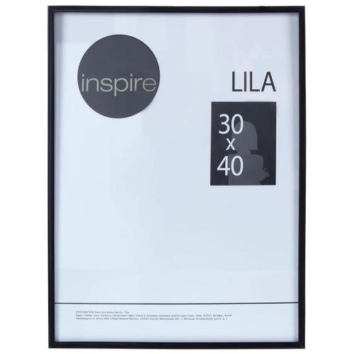 Рамка Inspire Lila 30x40 см цвет чёрный