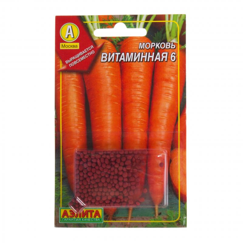 Семена Морковь «Витаминная» 6 (Драже)
