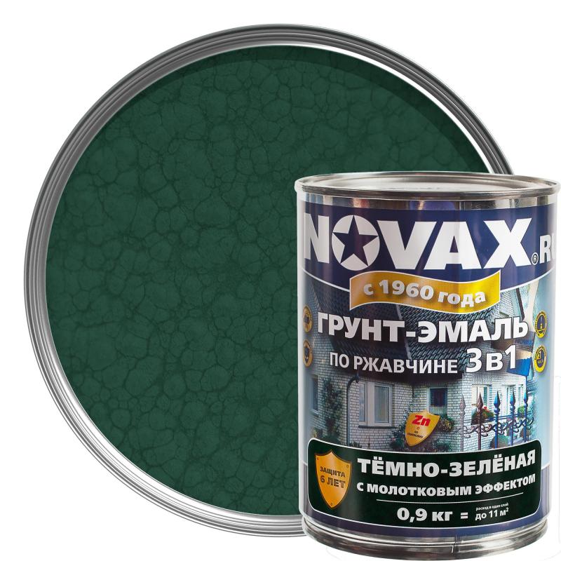 Эмаль молотковая Novax 3в1 цвет тёмно-зелёный 0.9 кг