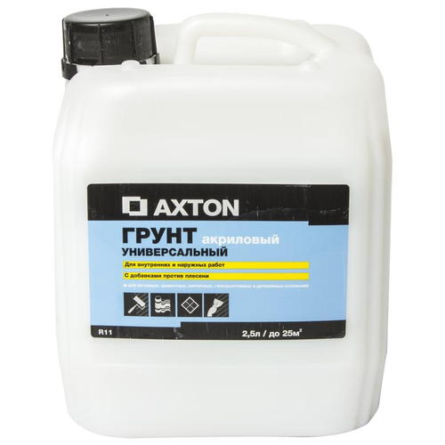 Грунт универсальный Axton 2.5 л