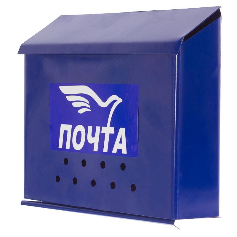 Ящик почтовый «Письмо», цвет синий