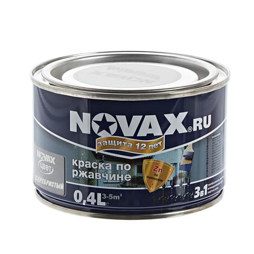 Эмаль по ржавчине Novax цвет серебристый 0.4 л