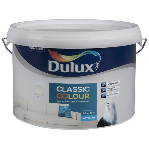 Краска Dulux Classic Colour, база BW, 2,5 л