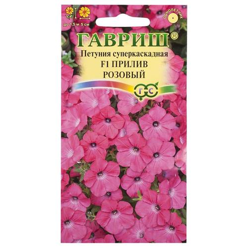 Петуния «Прилив Розовый»