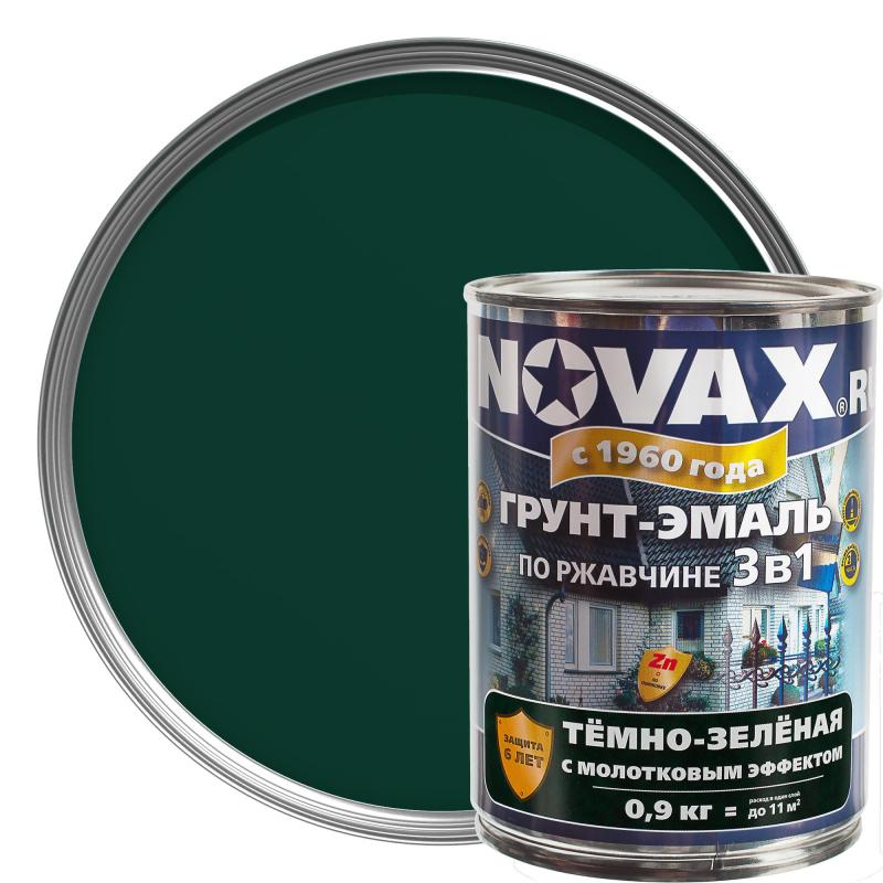 Эмаль-грунт по ржавчине Novax 3в1 цвет тёмно-зелёный 0.9 кг