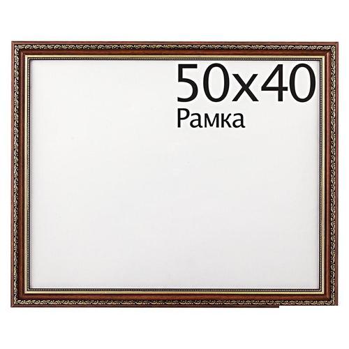 Рамка Dorothy 40х50 см пластик цвет коричневый