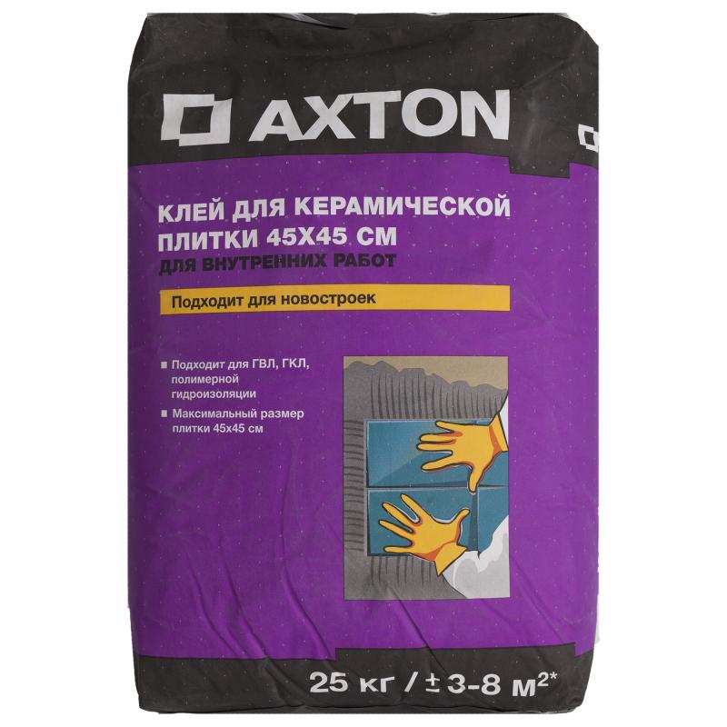 Клей для керамической плитки Axton 45х45 см 25 кг