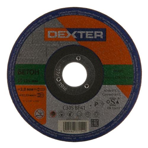 Круг отрезной по бетону Dexter, тип 41, 125x3x22.2 мм