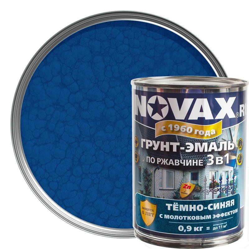 Эмаль молотковая Novax 3в1 цвет тёмно-синий 0.9 кг