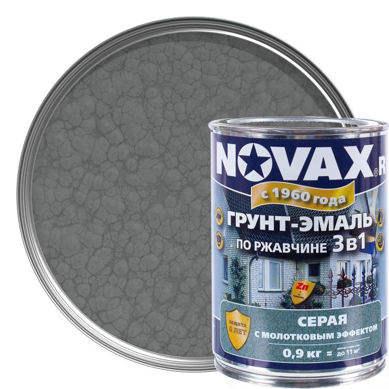 Эмаль молотковая Novax 3в1 цвет серый 0.9 кг