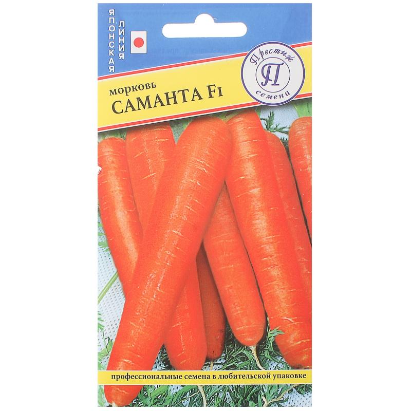 Семена Морковь «Саманта» F1