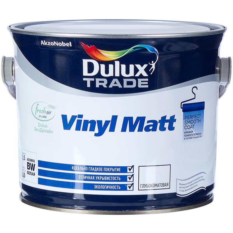 Краска Dulux Vinyl Matt, база BW, 2,5 л