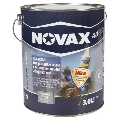 Эмаль молотковая по ржавчине Novax цвет серый 3 л