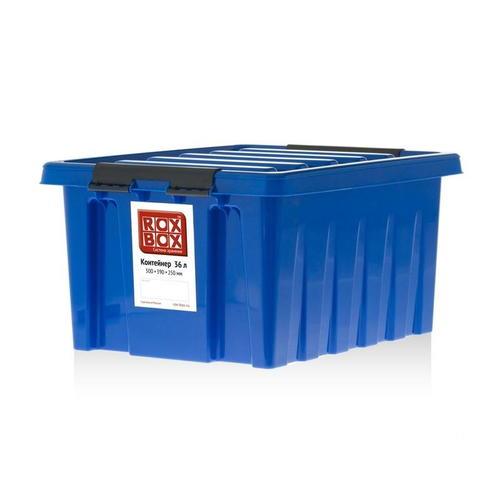 Ящик Rox Box с крышкой, 36 л