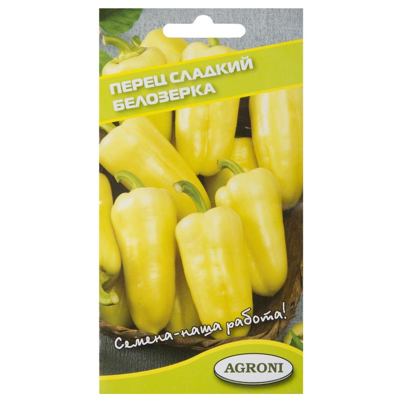 Семена Перец сладкий «Белозёрка»