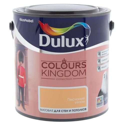 Краска Dulux Colours Kingdom цвет песчаные узоры 2.5 л
