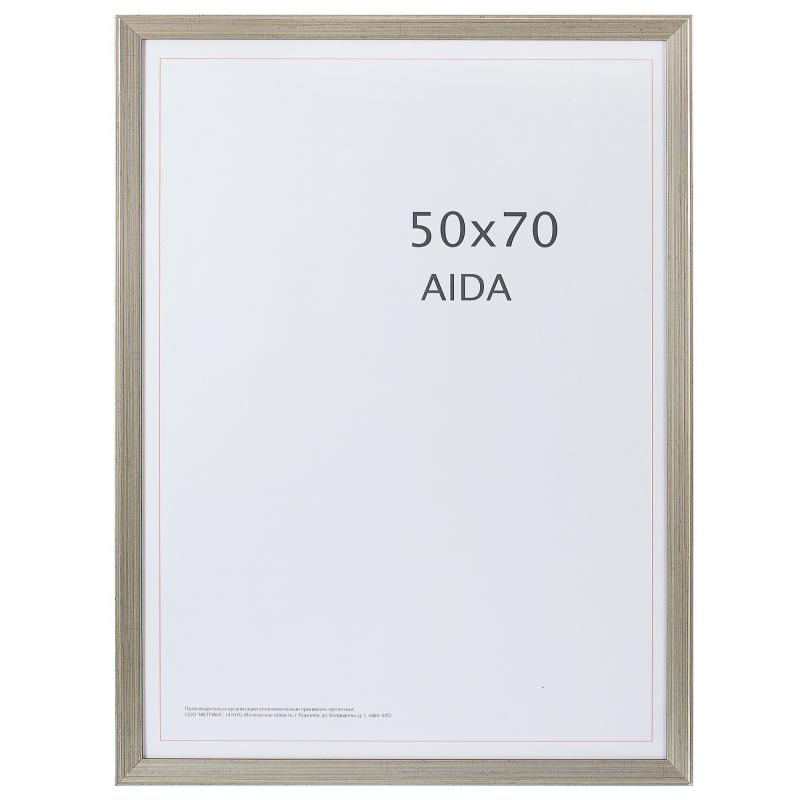 Рамка Aida с патиной цвет серебро размер 50х70