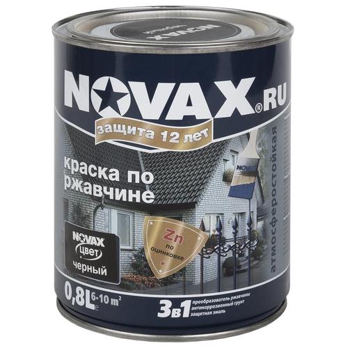Эмаль по ржавчине Novax цвет чёрный 0.8 л
