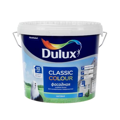 Краска для фасадов Dulux Classic Colour BW 5 л
