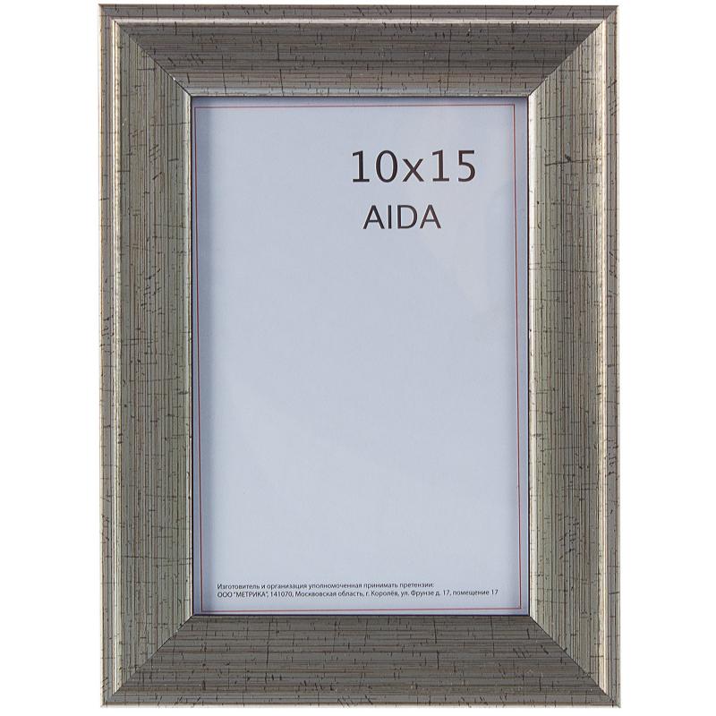 Рамка Aida 10x15 см цвет серебро с патиной