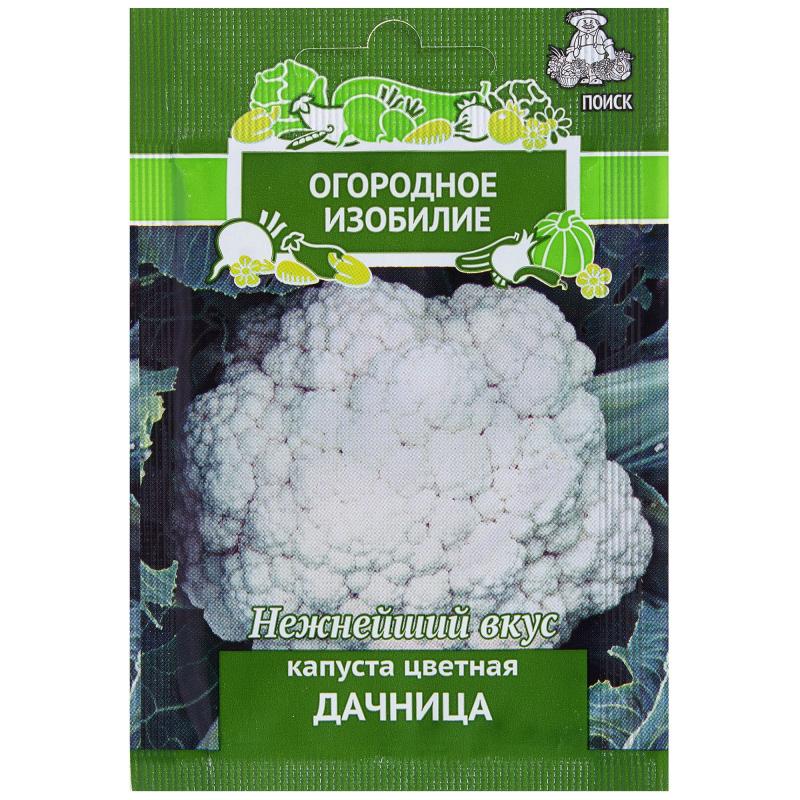 Капуста цветная «Дачница»