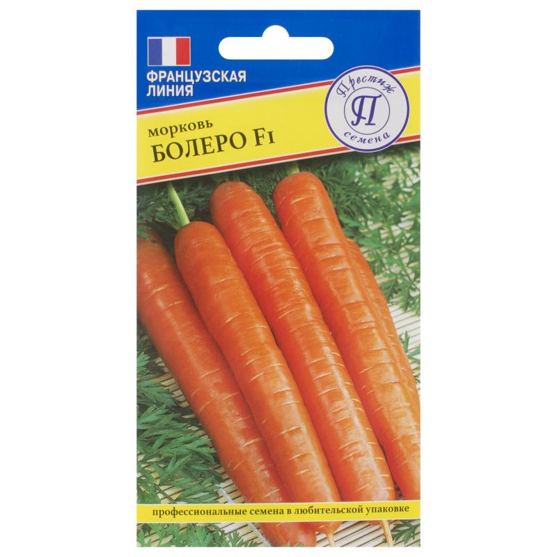 Семена Морковь «Болеро»