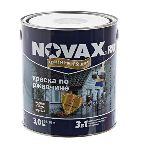 Эмаль по ржавчине Novax цвет чёрный 3 л