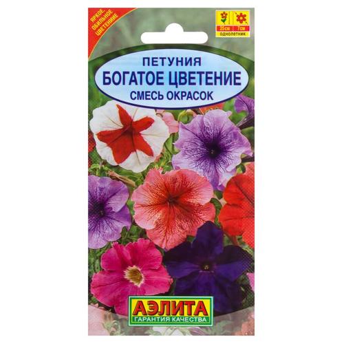 Петуния «Богатое цветение» смесь окрасок