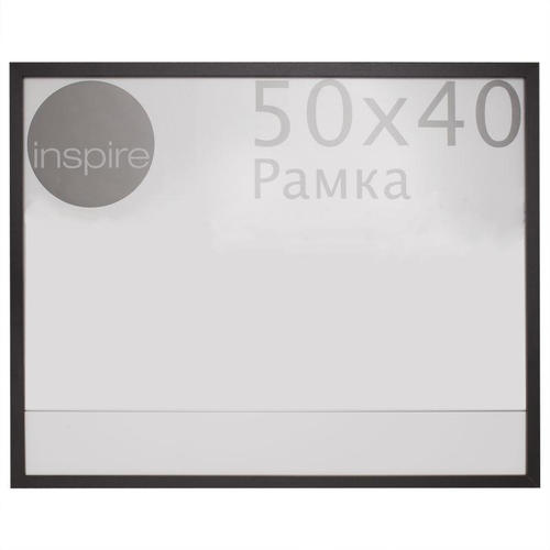 Рамка Inspire Nina 50x40 см цвет чёрный