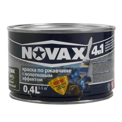 Эмаль молотковая по ржавчине Novax цвет чёрный 0.4 л