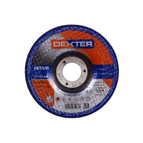 Круг зачистной по металлу Dexter, тип 27, 115x4x22.2 мм