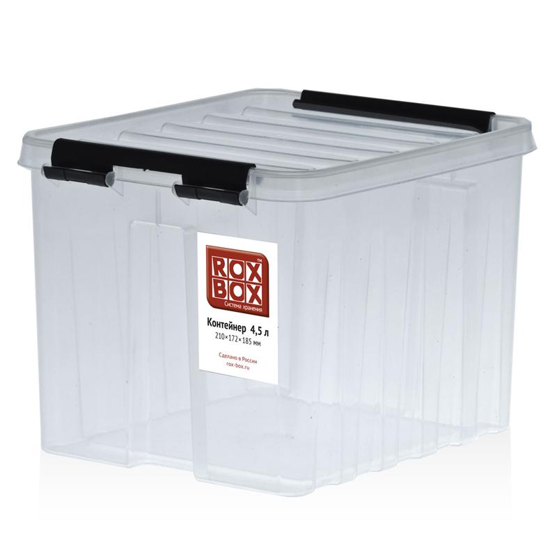 Контейнер Rox Box 21х17x18 см, 4.5 л, пластик цвет прозрачный с крышкой