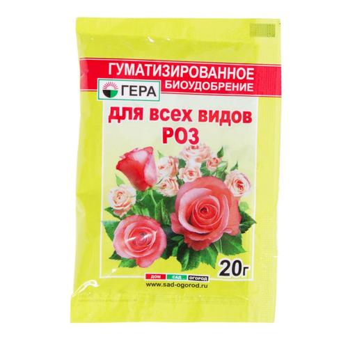 Удобрение Гера комплексное «Урожай» для роз 0.02 кг