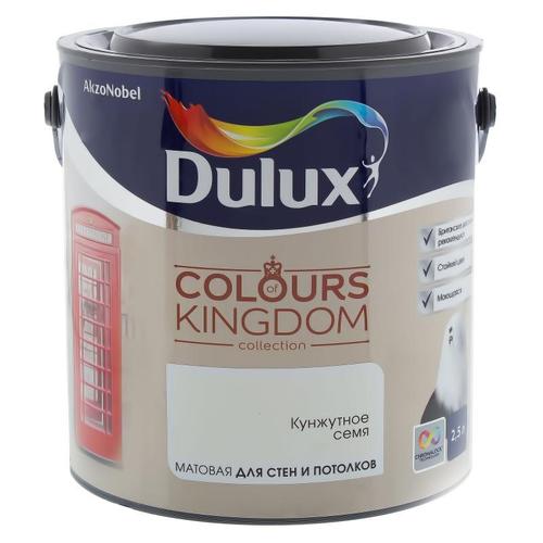 Краска Dulux Colours Kingdom цвет кунжутное семья 2.5 л