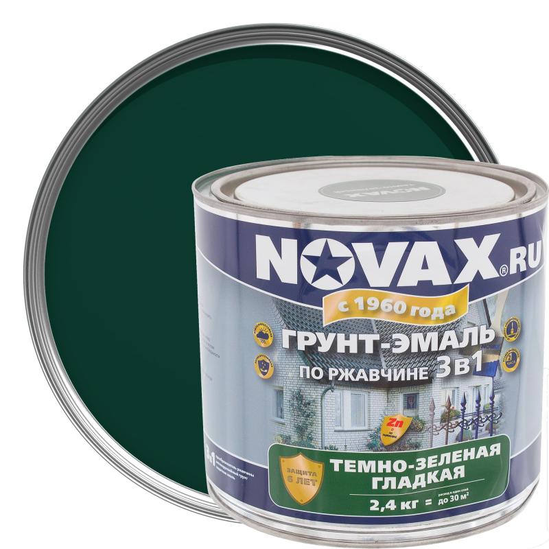 Эмаль-грунт по ржавчине Novax 3в1 цвет тёмно-зелёный 2.4 кг