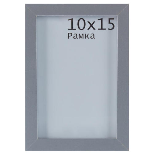 Рамка Nina 10x15 см цвет серебро