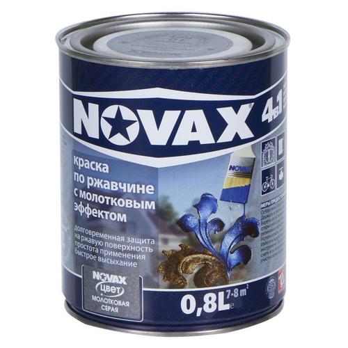 Эмаль молотковая по ржавчине Novax цвет серый 0.8 л