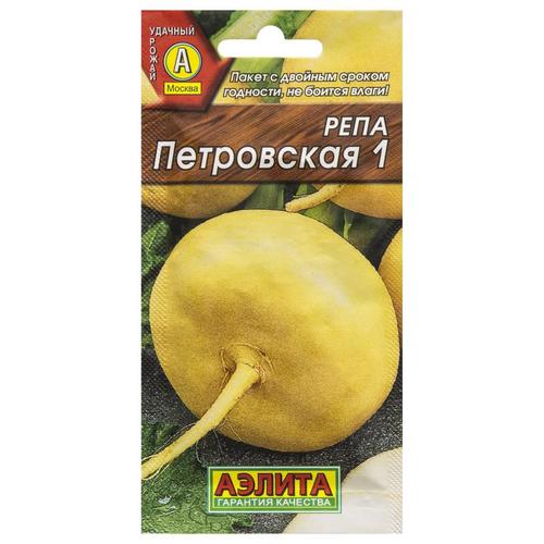 Семена Репа «Петровская 1»