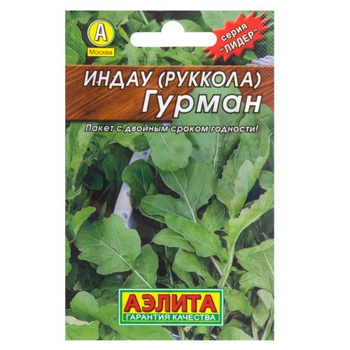 Семена Индау-руккола «Гурман» (Лидер)