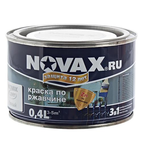 Эмаль по ржавчине Novax цвет белый 0.4 л