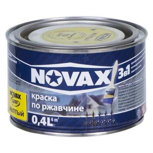 Эмаль по ржавчине Novax цвет жёлтый 0.4 л