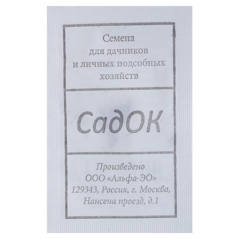 Львиный зёв «Калифорния» смесь окрасок БП